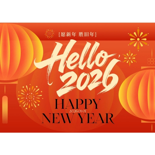 SWAN New Year Holiday Schedule 2026